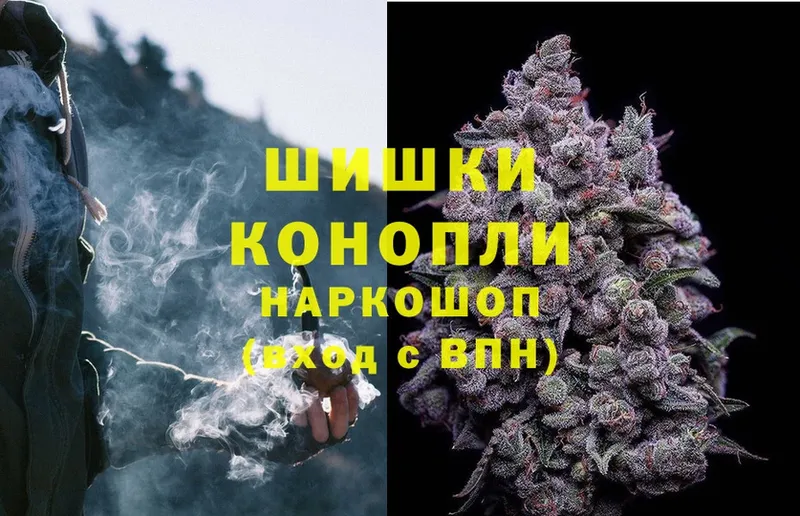 Купить наркотик Галич A-PVP  Cocaine  Меф  Конопля  Гашиш 