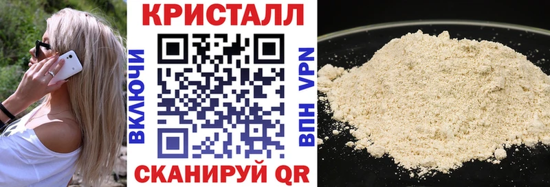 купить закладку Галич ОМГ ОМГ ссылки АМФ VHQ