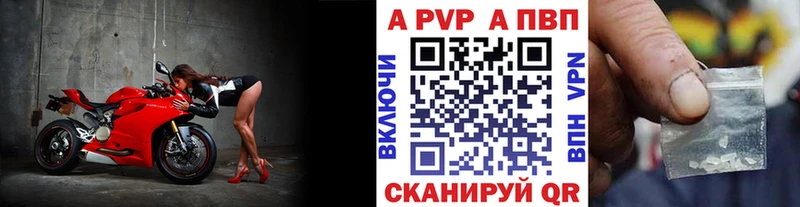 даркнет сайт Галич Alfa_PVP Crystall
