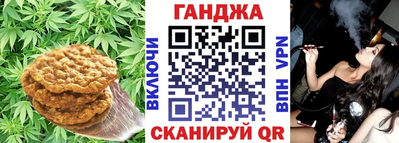 наркота  hydra   Печенье с ТГК марихуана  Галич 