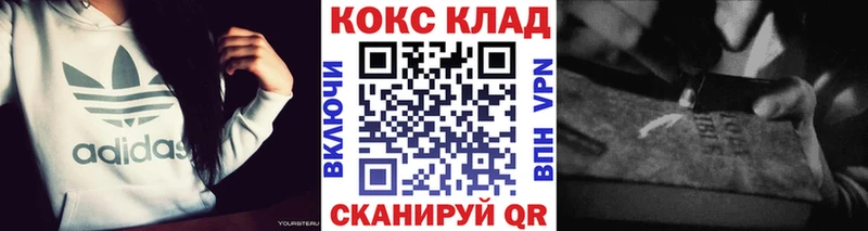 КОКАИН Колумбийский  Галич 