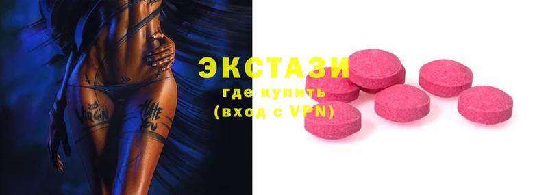 mega как войти  Галич  Ecstasy 99% 