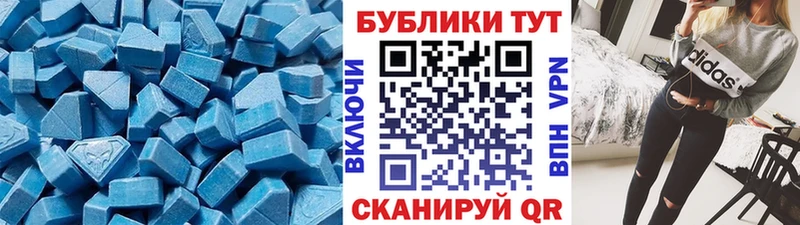 цена наркотик  Галич  Экстази DUBAI 