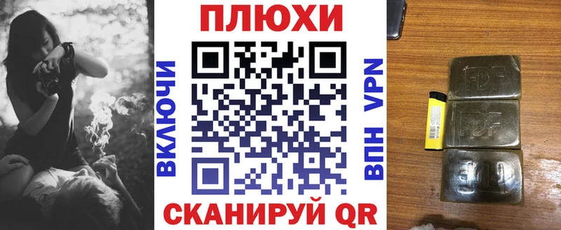 кракен рабочий сайт  Галич  ГАШ Premium 