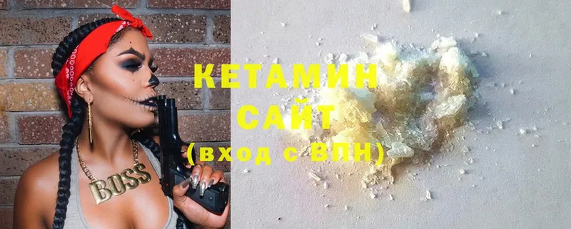 КЕТАМИН ketamine  где купить   Галич 