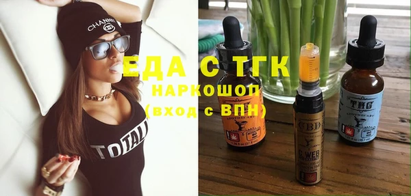 спайс Медногорск
