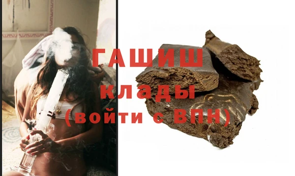 молекула духа Новый Уренгой