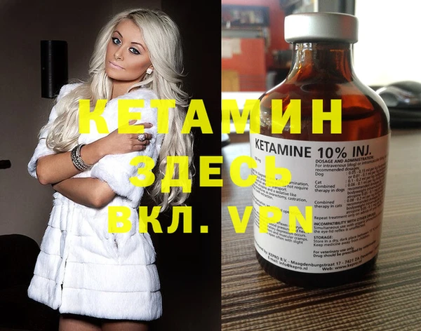 спайс Медногорск