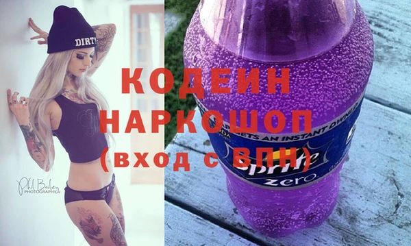 спайс Медногорск
