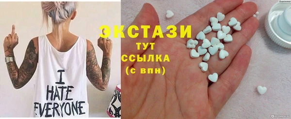 спайс Медногорск