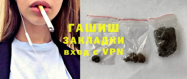 ПСИЛОЦИБИНОВЫЕ ГРИБЫ Мегион