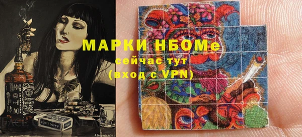 спайс Медногорск