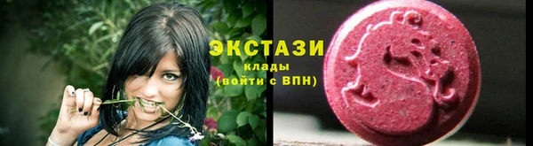 ПСИЛОЦИБИНОВЫЕ ГРИБЫ Мегион