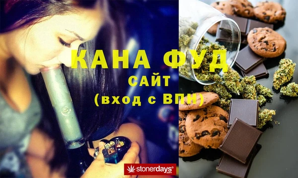 спайс Медногорск