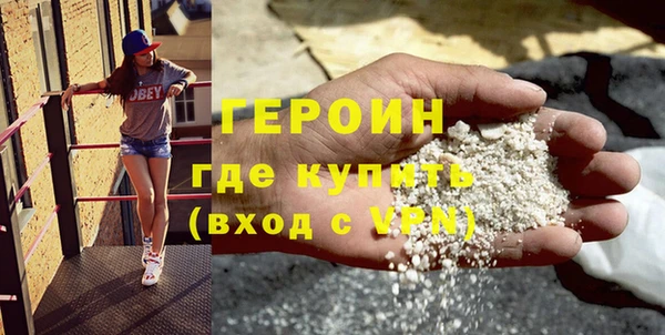 спайс Медногорск