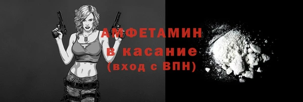 спайс Медногорск