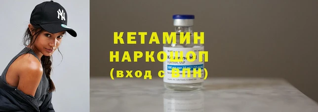 спайс Медногорск