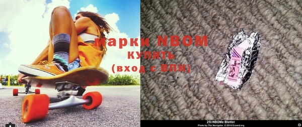 мефедрон Вязники