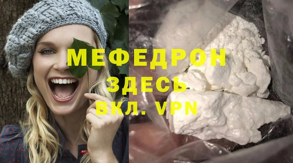 марихуана Медвежьегорск