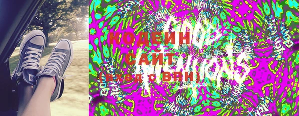 ПСИЛОЦИБИНОВЫЕ ГРИБЫ Мегион