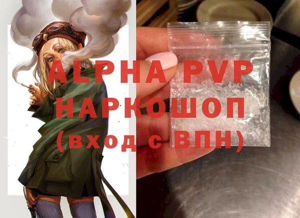 марихуана Медвежьегорск