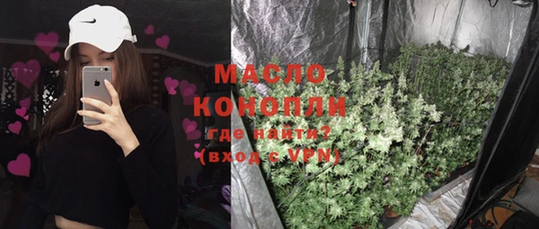 ПСИЛОЦИБИНОВЫЕ ГРИБЫ Мегион