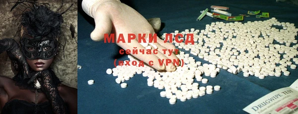 ПСИЛОЦИБИНОВЫЕ ГРИБЫ Мегион