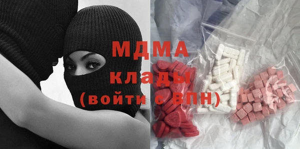 кокаин Долгопрудный