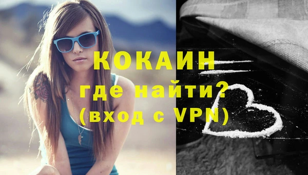 спайс Медногорск