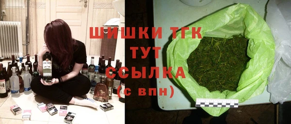 ПСИЛОЦИБИНОВЫЕ ГРИБЫ Мегион