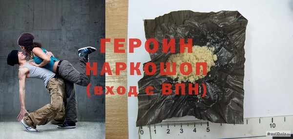 кокаин Долгопрудный
