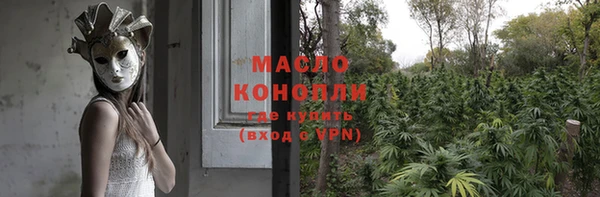 спайс Медногорск
