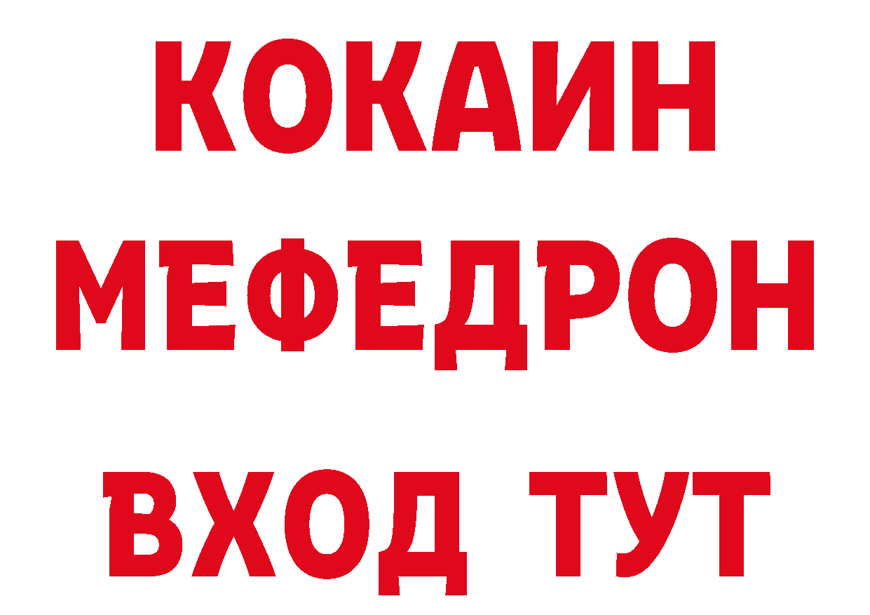 Метамфетамин пудра как зайти дарк нет кракен Галич