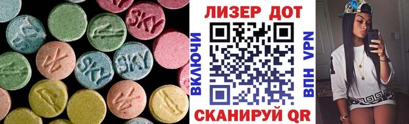 LSD-25 экстази кислота  Галич 