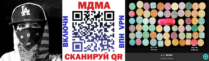 MDMA Molly  Галич 