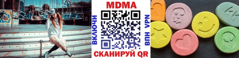 МДМА Molly Галич