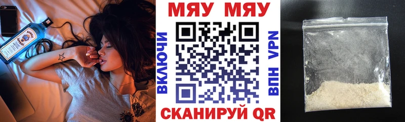 МЯУ-МЯУ VHQ  Галич 