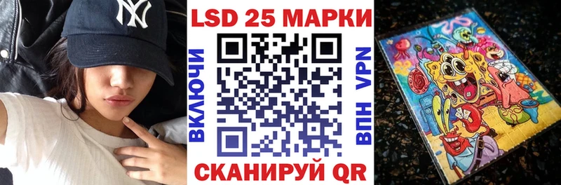 Наркотические марки 1500мкг Галич