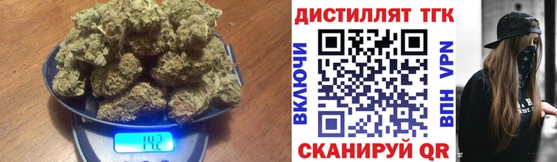 ТГК вейп с тгк  Галич 